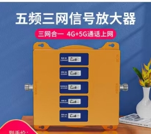 酒吧內(nèi)手機(jī)信號差，手機(jī)信號放大器來幫您！